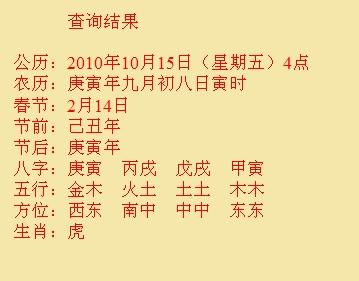 曲水尚名轩起名