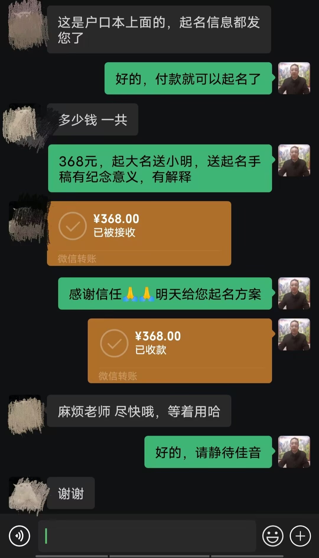曲水起名案例，感谢支持